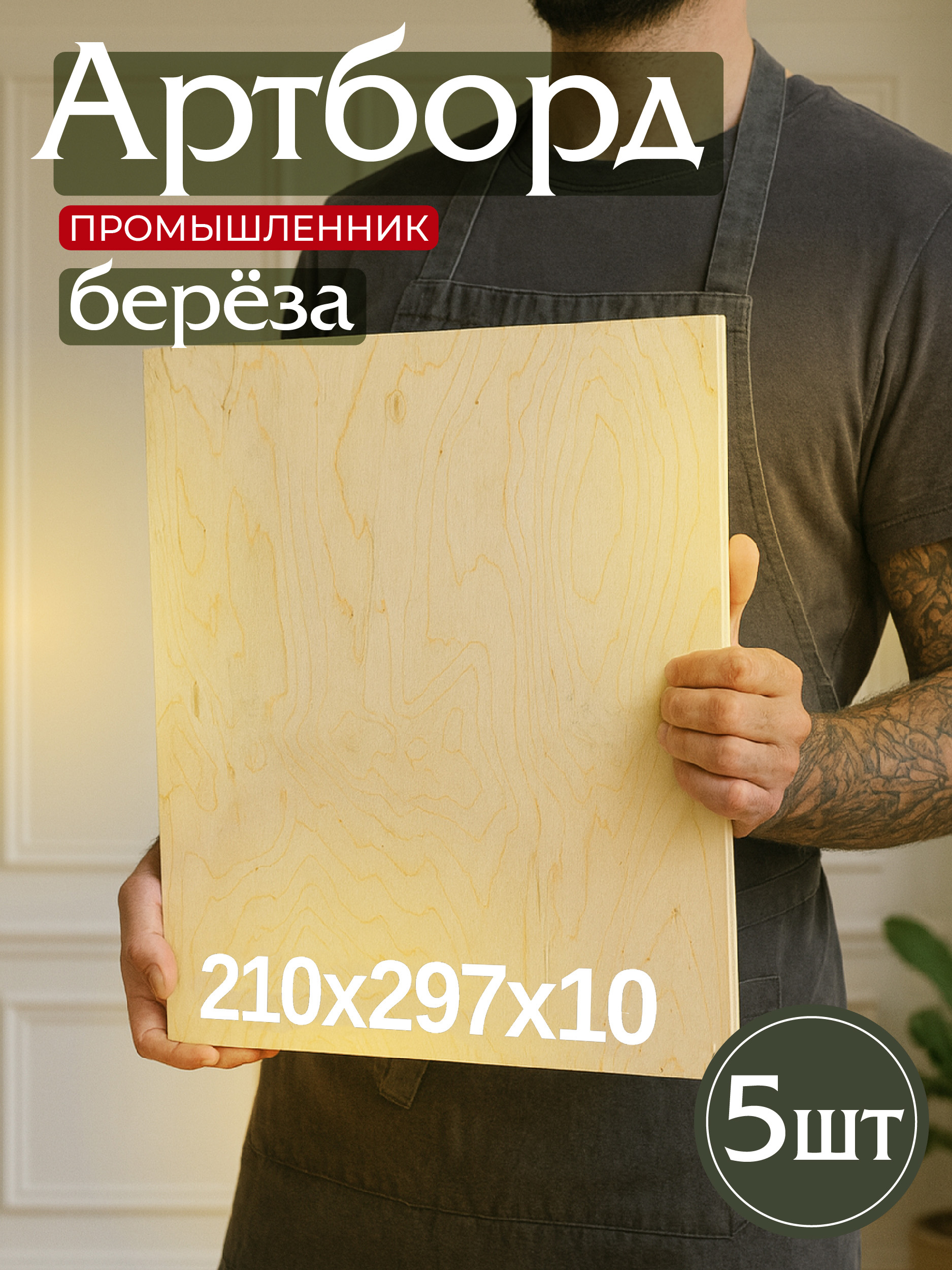 Колесо Промышленник промышленное без кронштейна — изображение 4