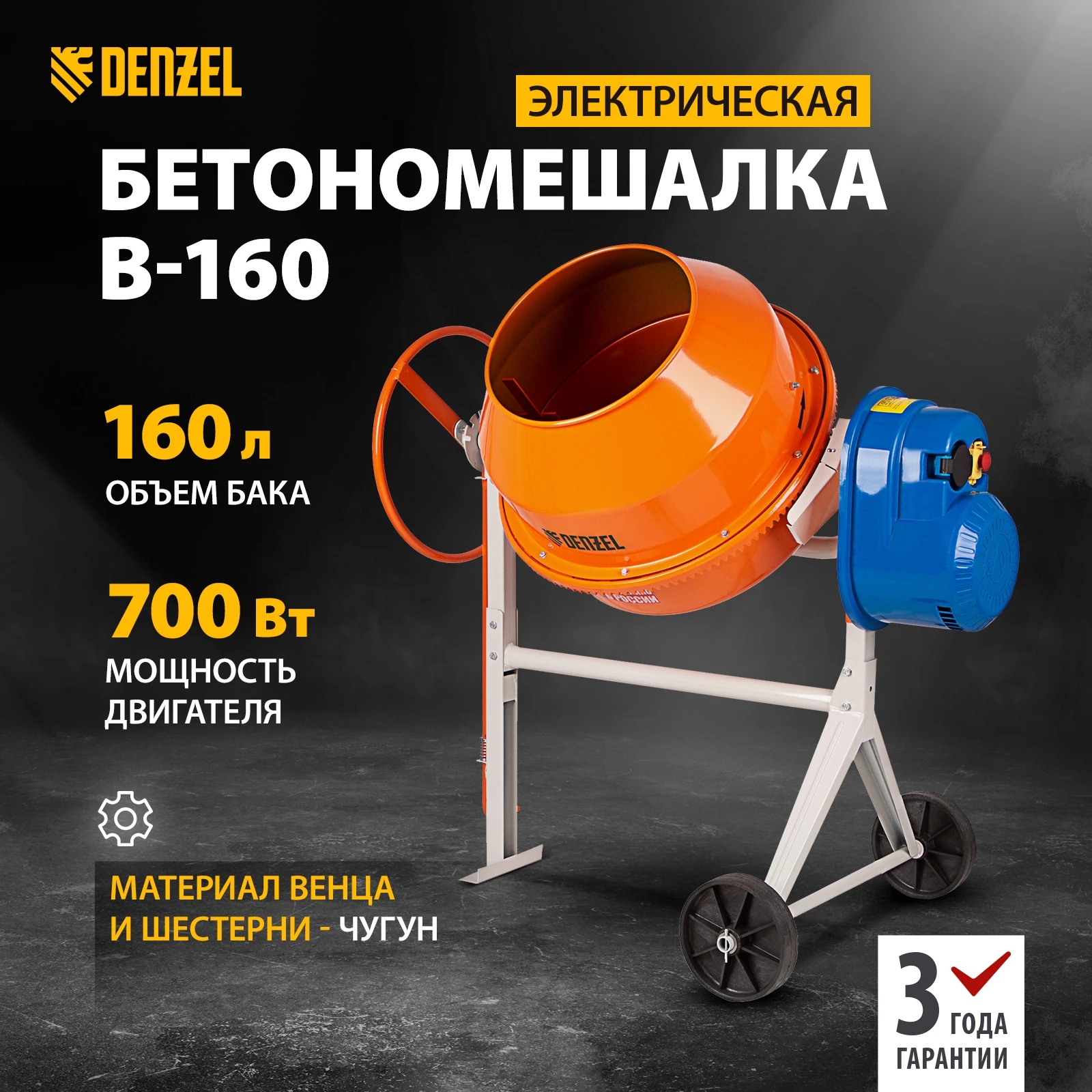 Платформенная каркасная тележка Промышленник 1200х700 ПК-7.12 160 мм — изображение 5