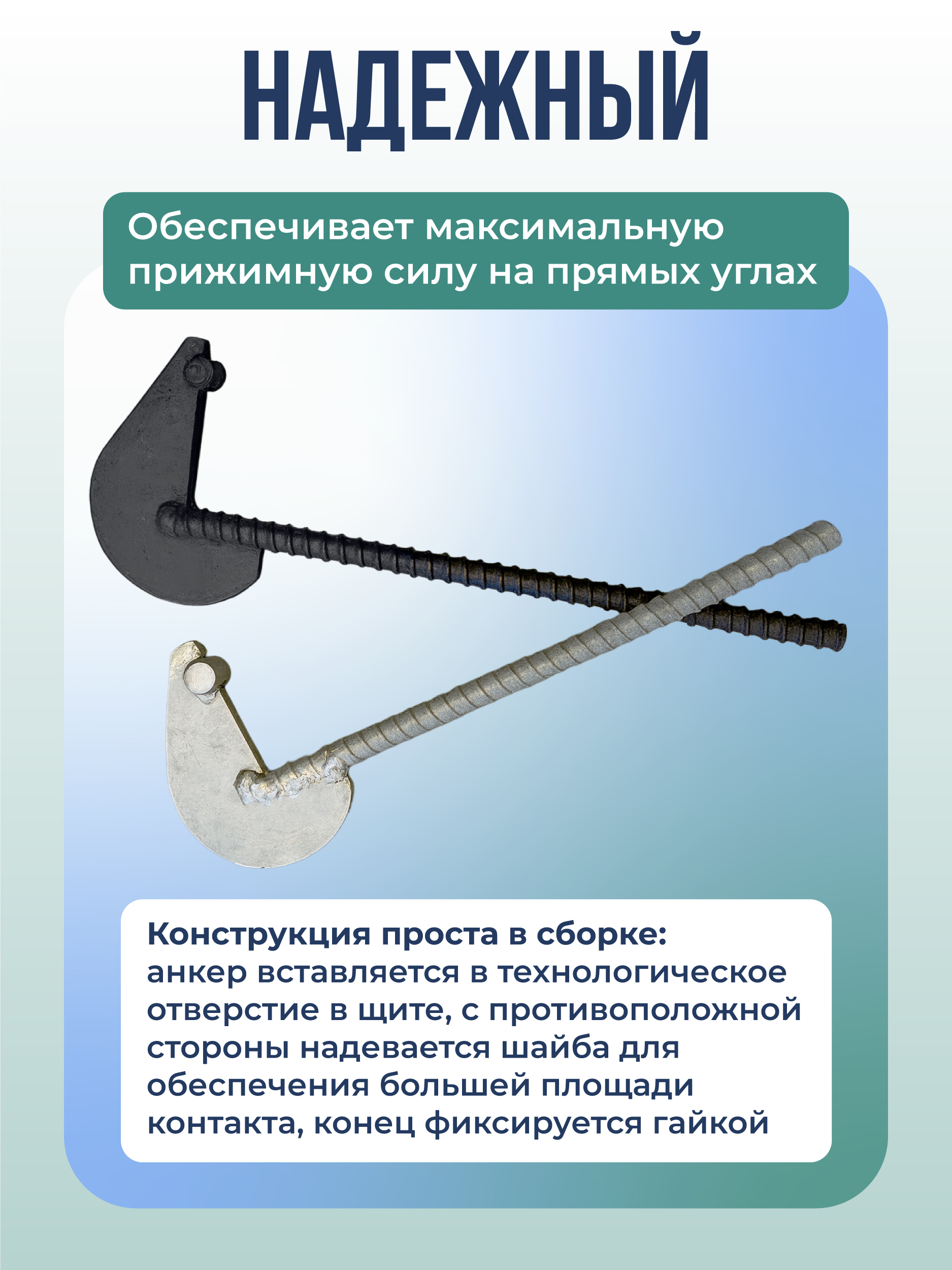 Анкер торцевой для опалубки Промышленник Ø 15 мм /17 мм оцинкованный упаковка 10 шт. — изображение 4