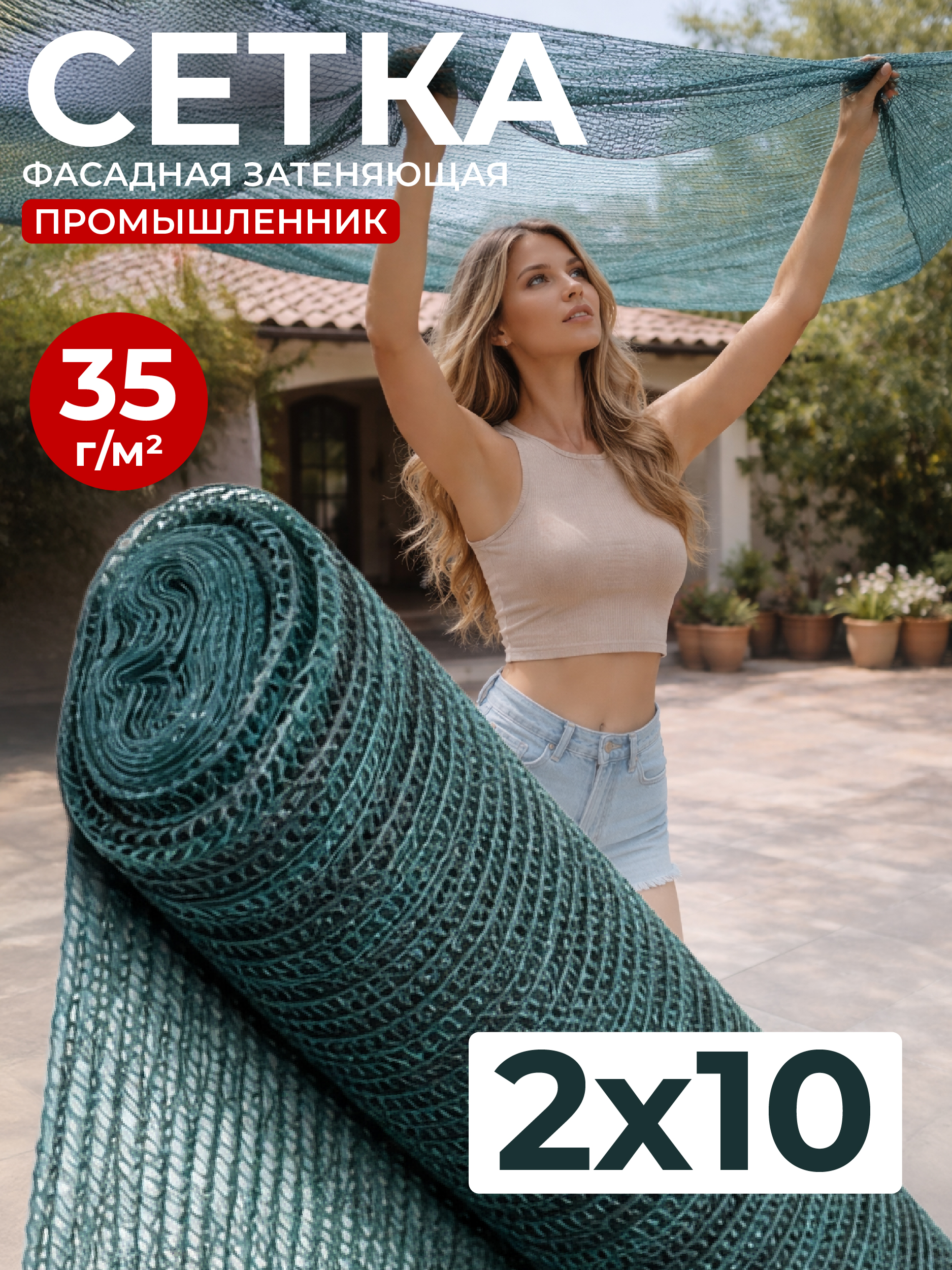 Фундаментная закладная плита (анкерная шайба) Промышленник 170х170 мм — изображение 7