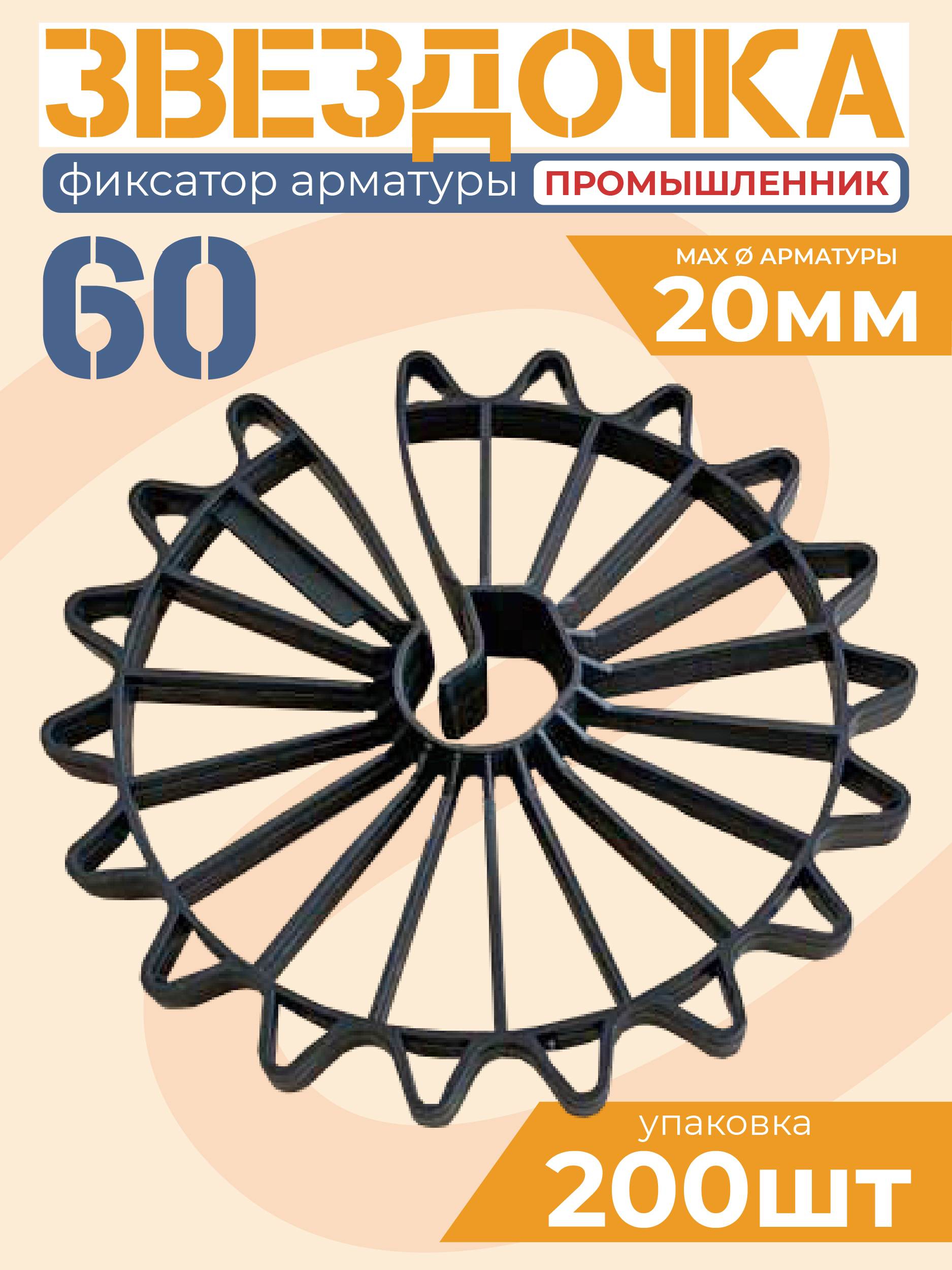 Станок для гибки арматуры Afacan B50 — изображение 6