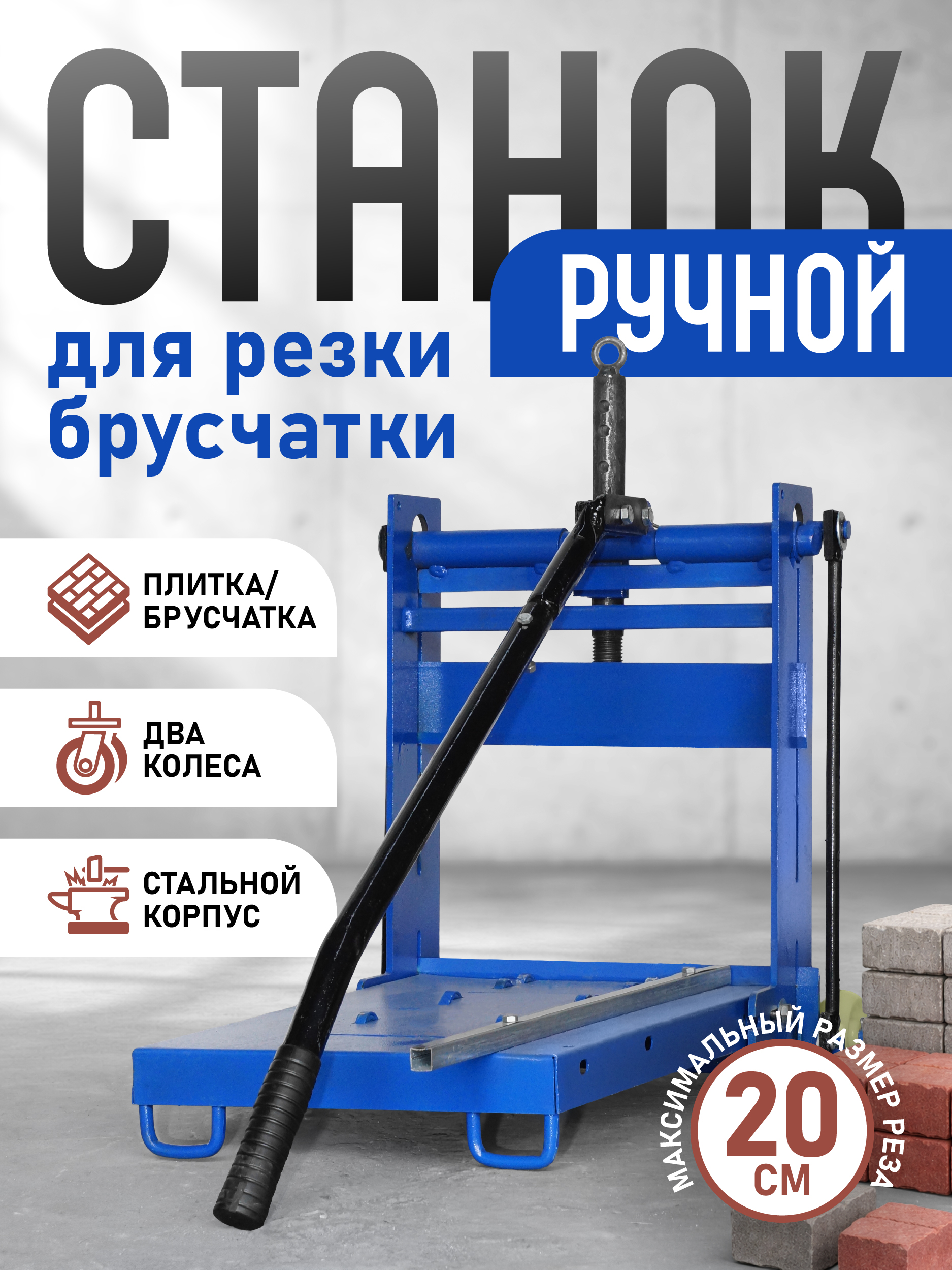 Станок для гибки арматуры Afacan B50 — изображение 15