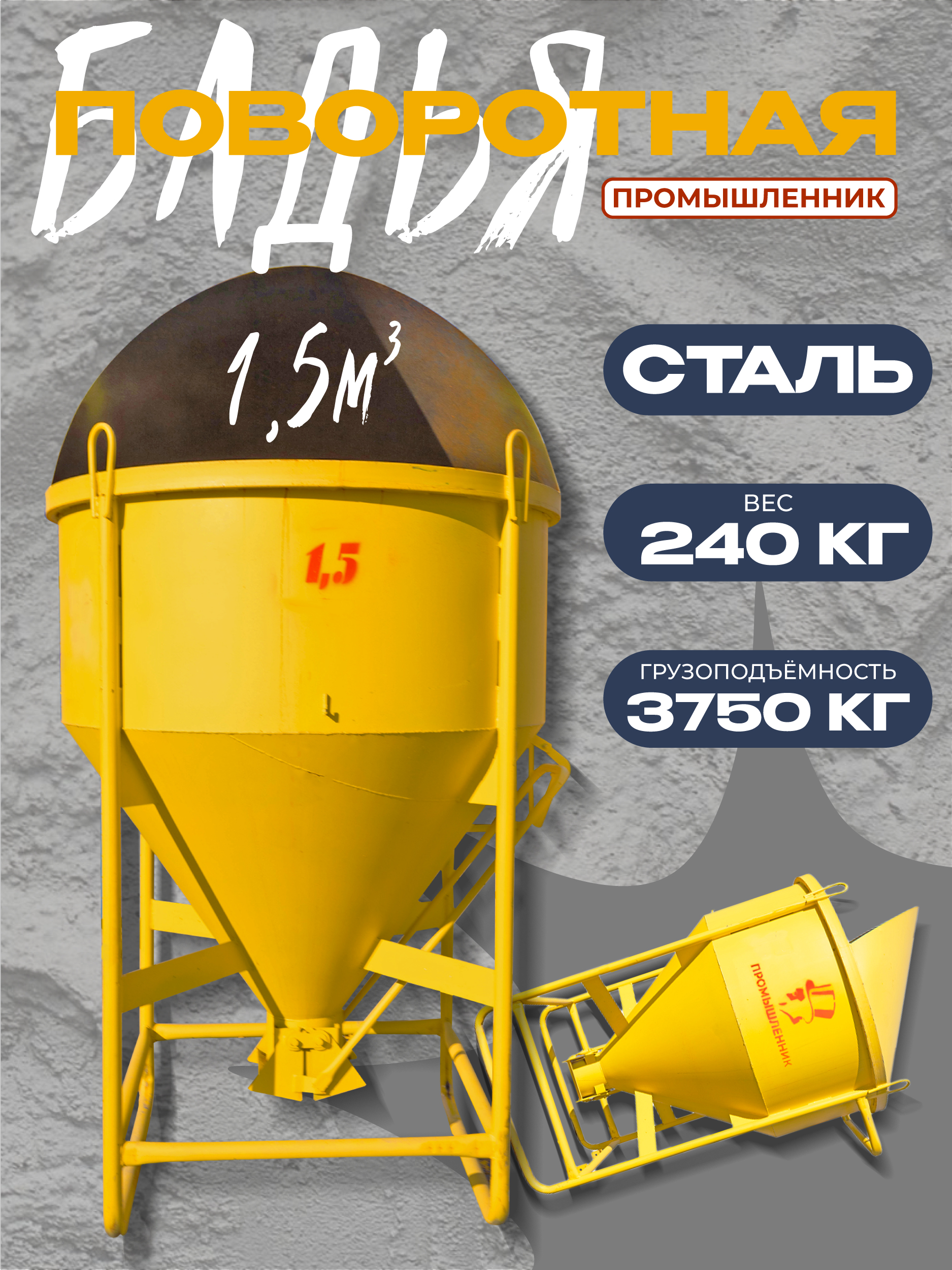 Строп текстильный петлевой Промышленник СТП 5,0 т, 5,0 м — изображение 5