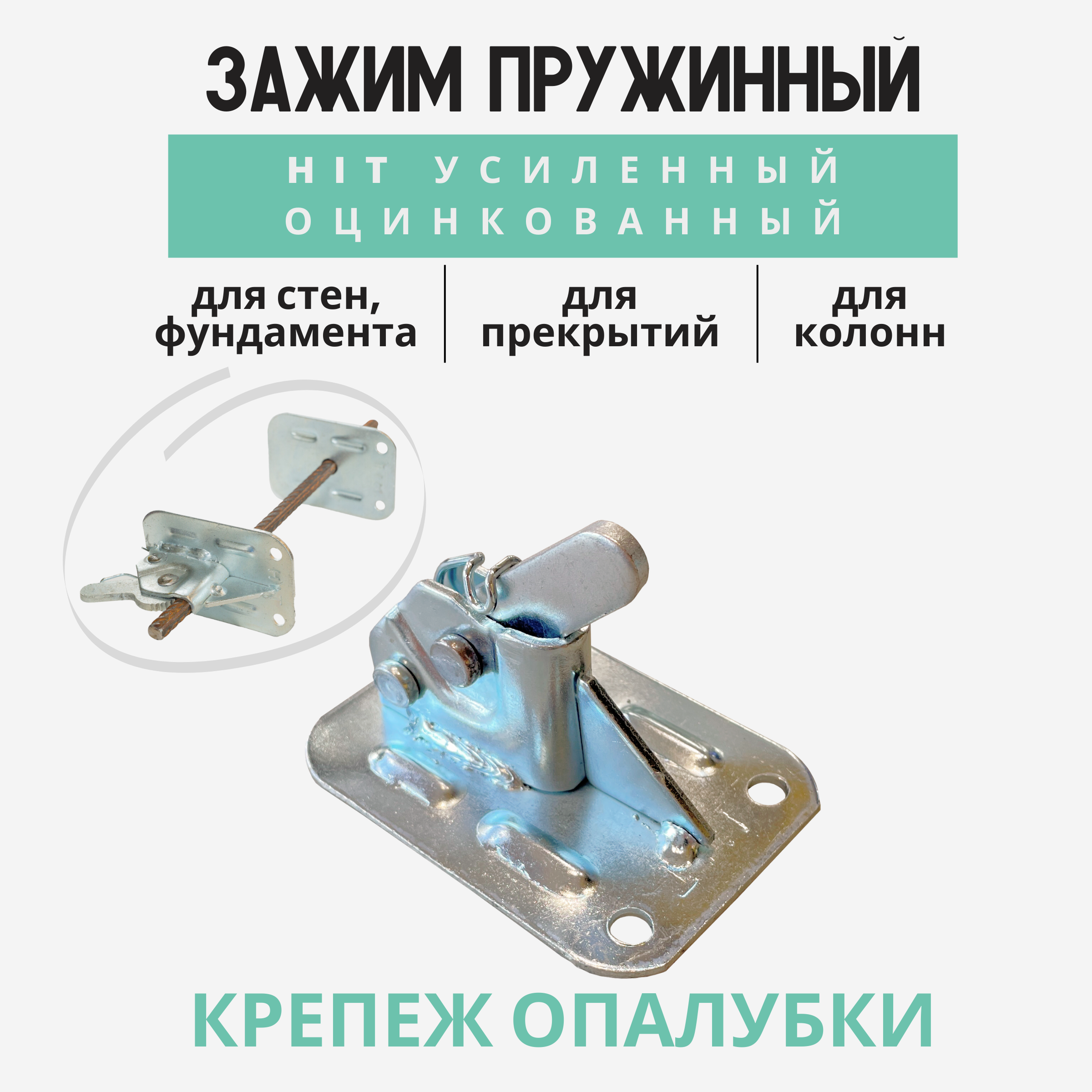 Добавка противоморозная Colorit BIO — изображение 8