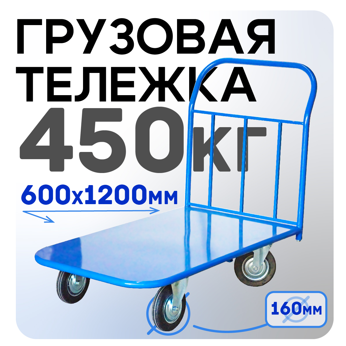Кабель для прогрева бетона Промышленник ПНСВ 1х1,2 — изображение 8