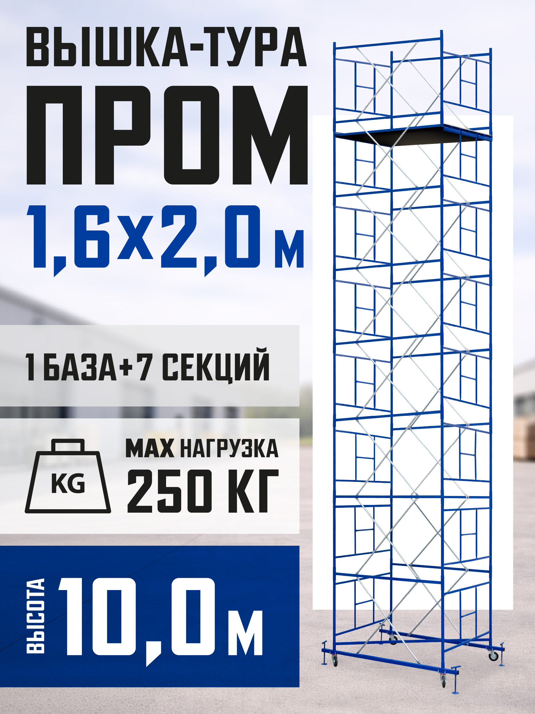 Строп текстильный петлевой Промышленник СТП 5,0 т, 5,0 м — изображение 10
