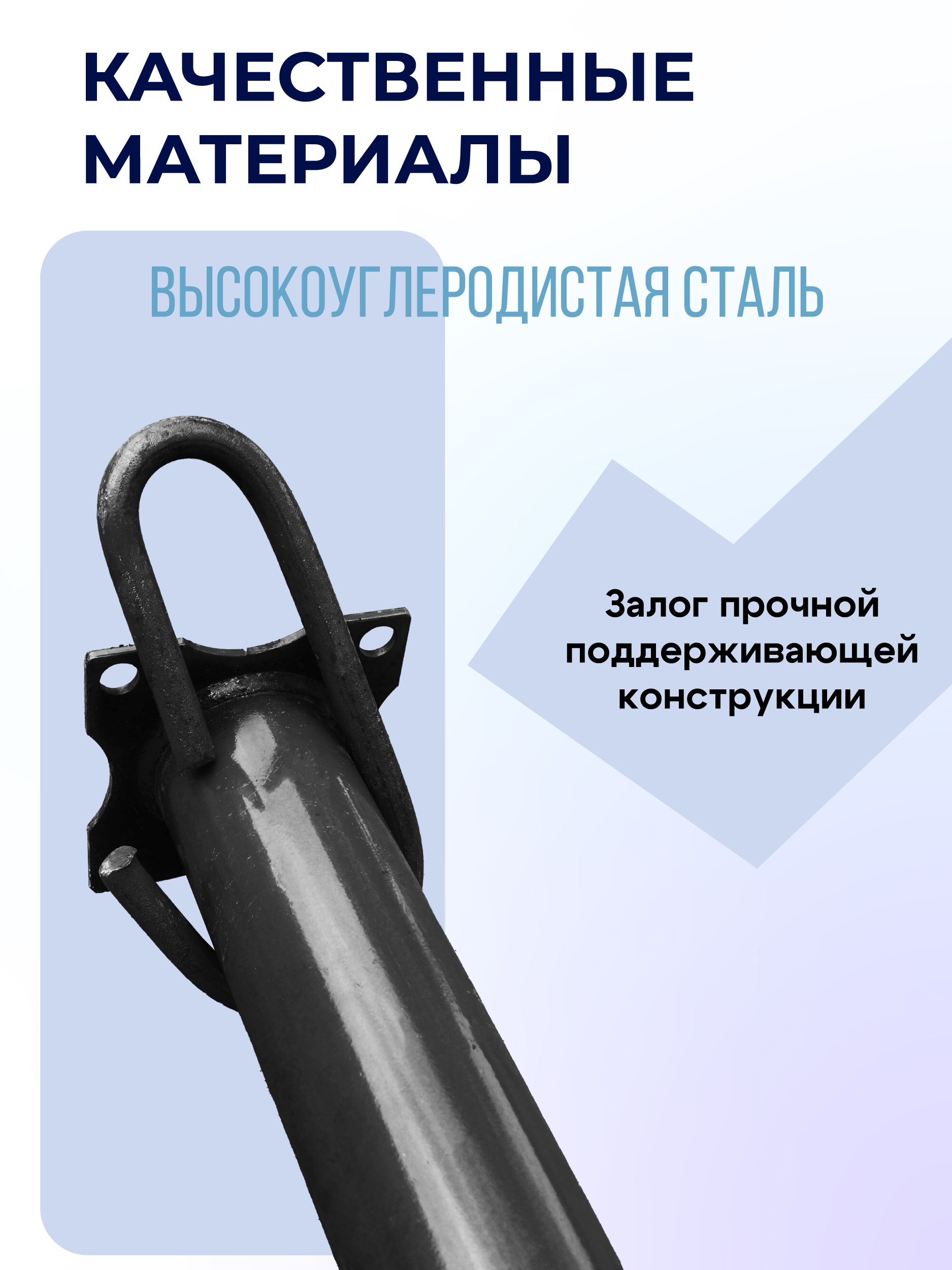 Стойка телескопическая для опалубки 4.2 м — изображение 11