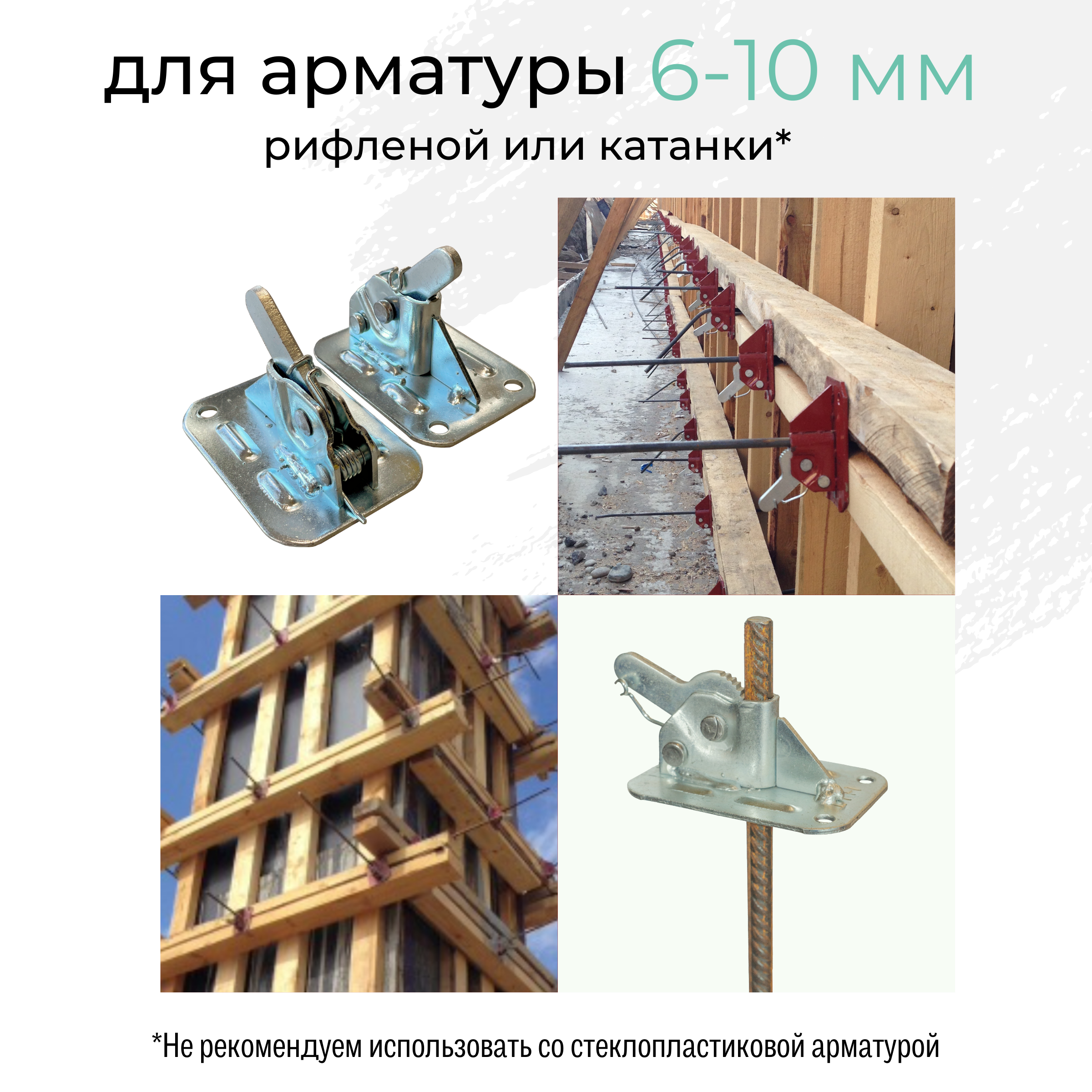 Пружинный зажим для опалубки Промышленник HIT усиленный оцинкованный — изображение 5